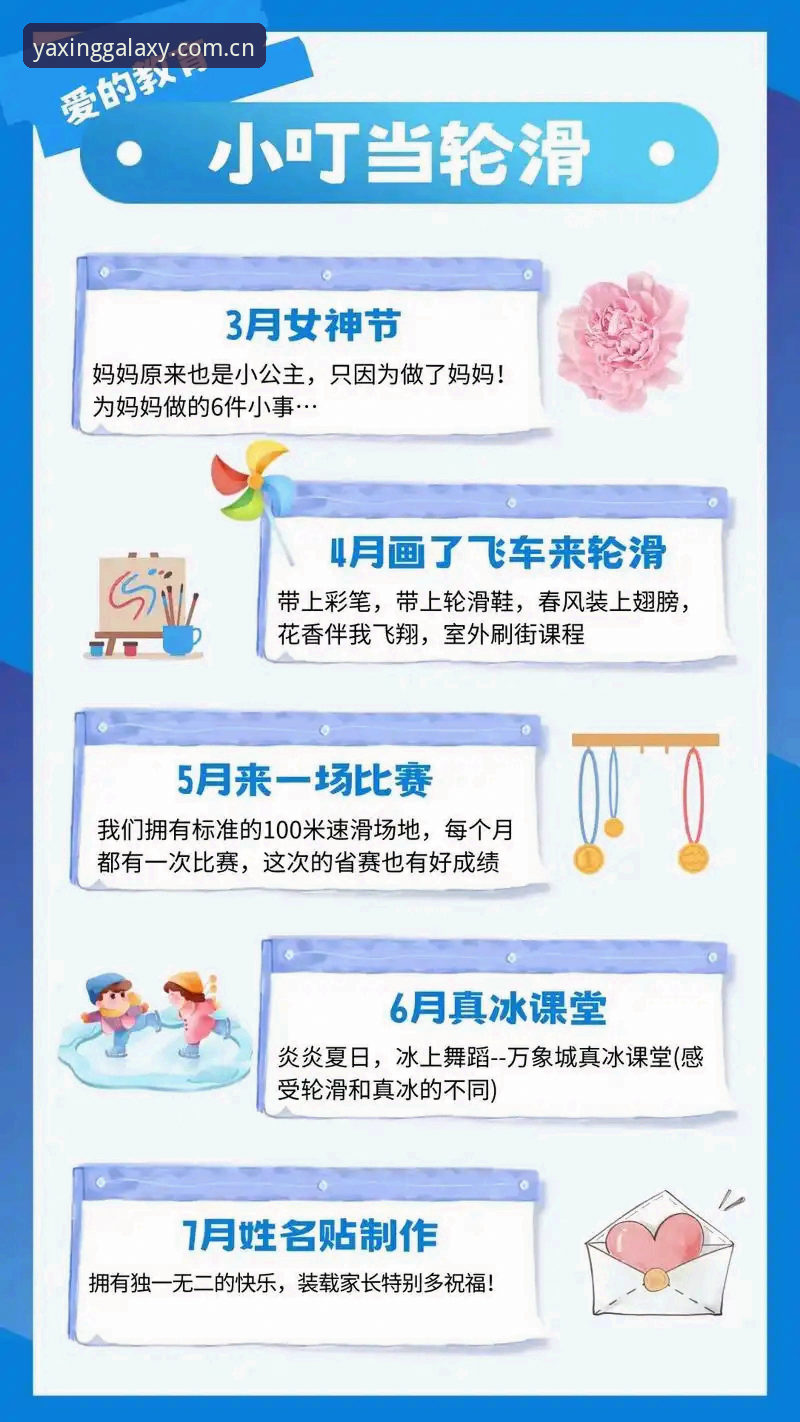 亚星官网app下载 亚星体育平台深度评测:2024年yaxing入口功能体验与用户反馈全解析