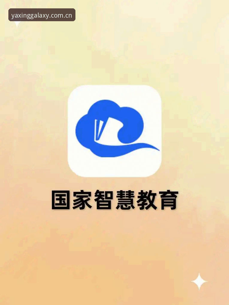 亚星体育平台高效使用必备知识：多功能平台操作实用指南