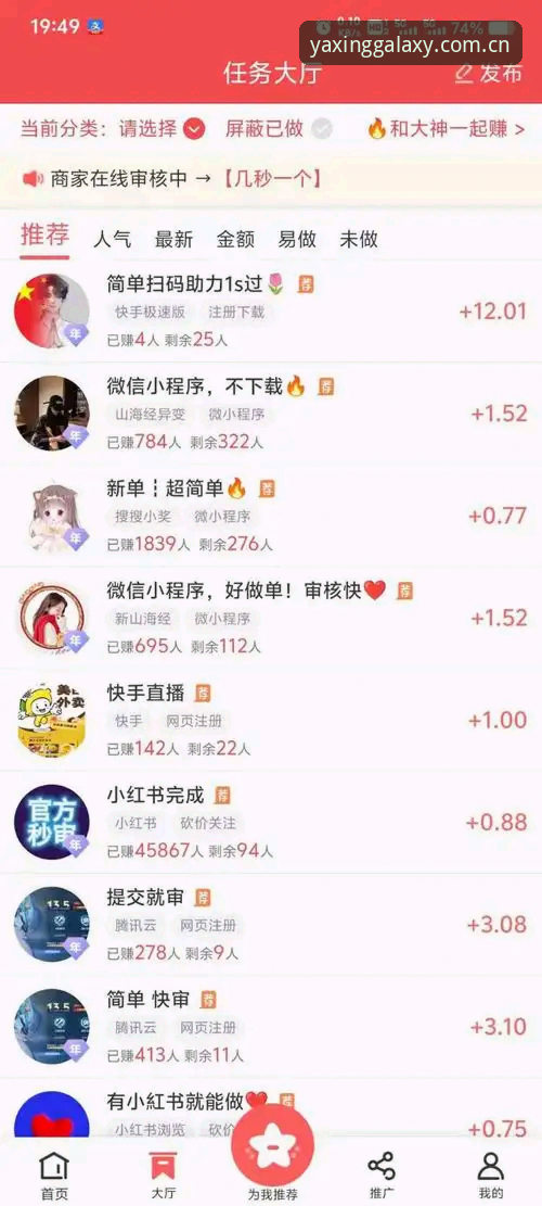 亚星体育平台旧版与亚星全新服务：2024平台升级对用户体验的全面影响