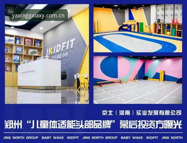 亚星体育平台实用指南：从下载到注册的完整操作技巧