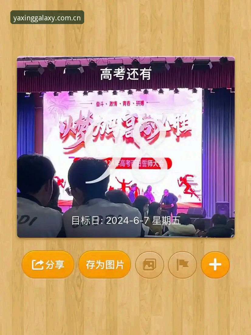亚星体育平台高效便捷安全吗？资深用户深度评测报告
