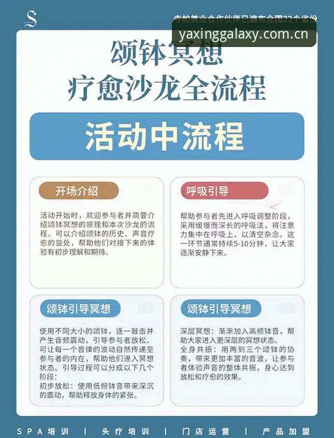 亚星体育平台最新版下载详解：从安装到注册全流程指南